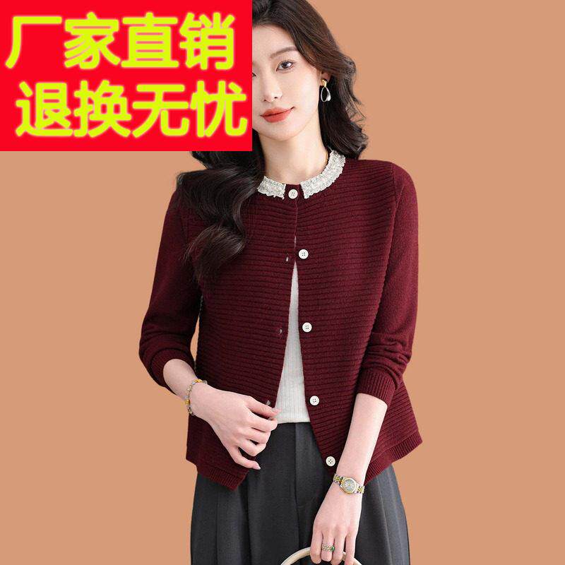 小个子短款毛衣外套女春秋2026新款洋派钉珠外搭披肩羊毛针织开衫