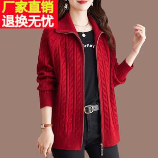 羊毛衫针织开衫女秋冬款加厚妈妈翻领洋气慵懒风毛衣拉链外套大码