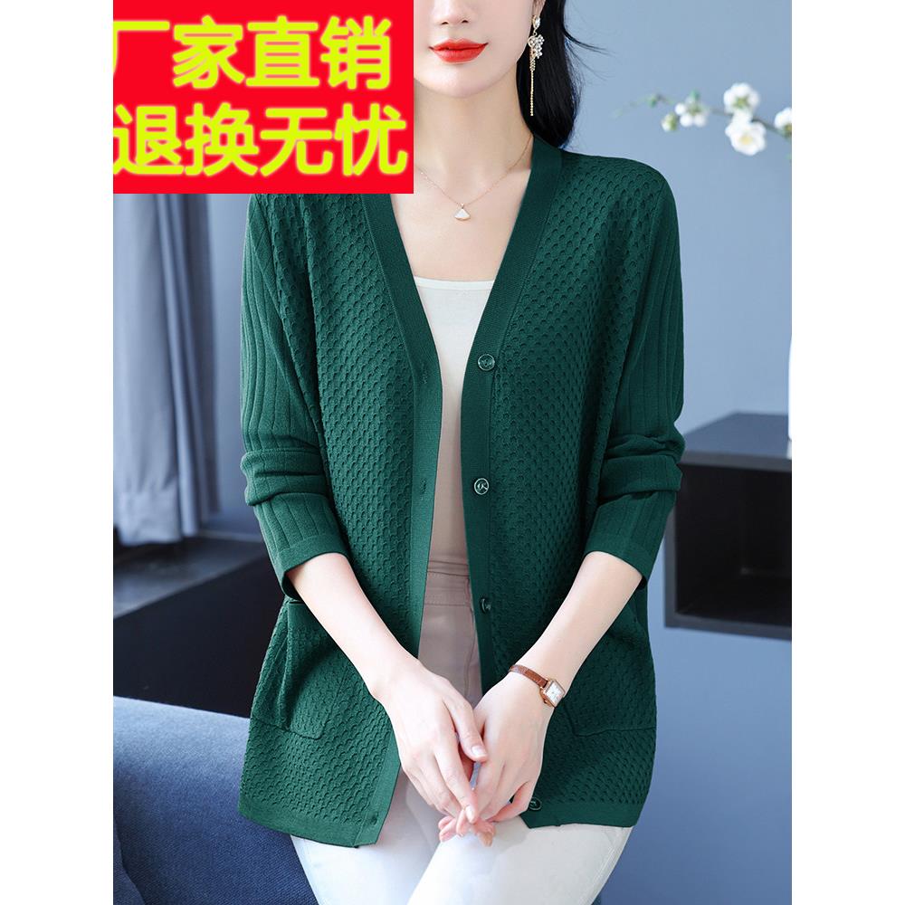 中年妈妈春秋外搭披肩羊毛针织开衫女宽松特大码时尚毛衣外套上衣
