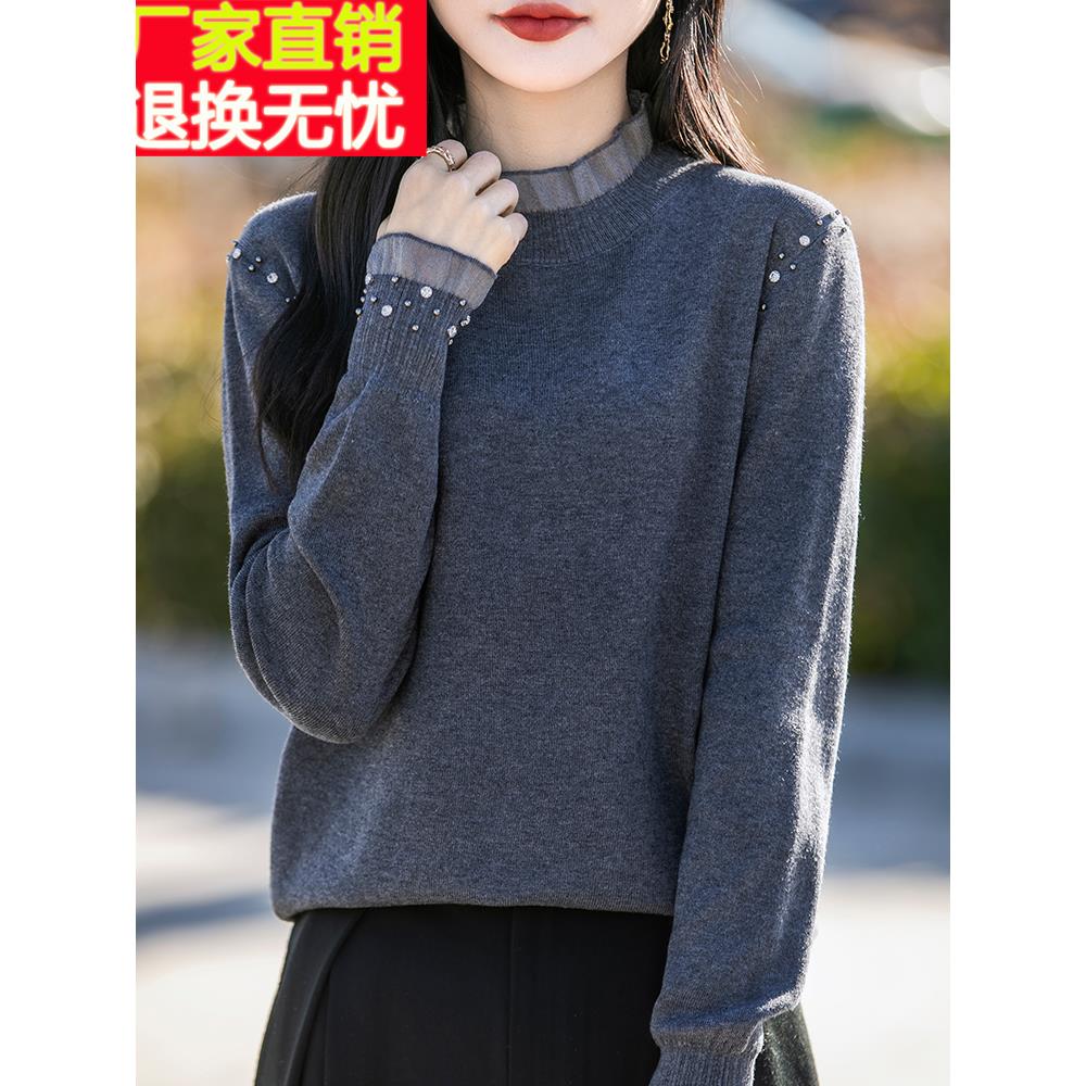 蕾丝底衬衫的妇女春季和秋季2025新款针织串珠顶加码妇女秋冬内毛
