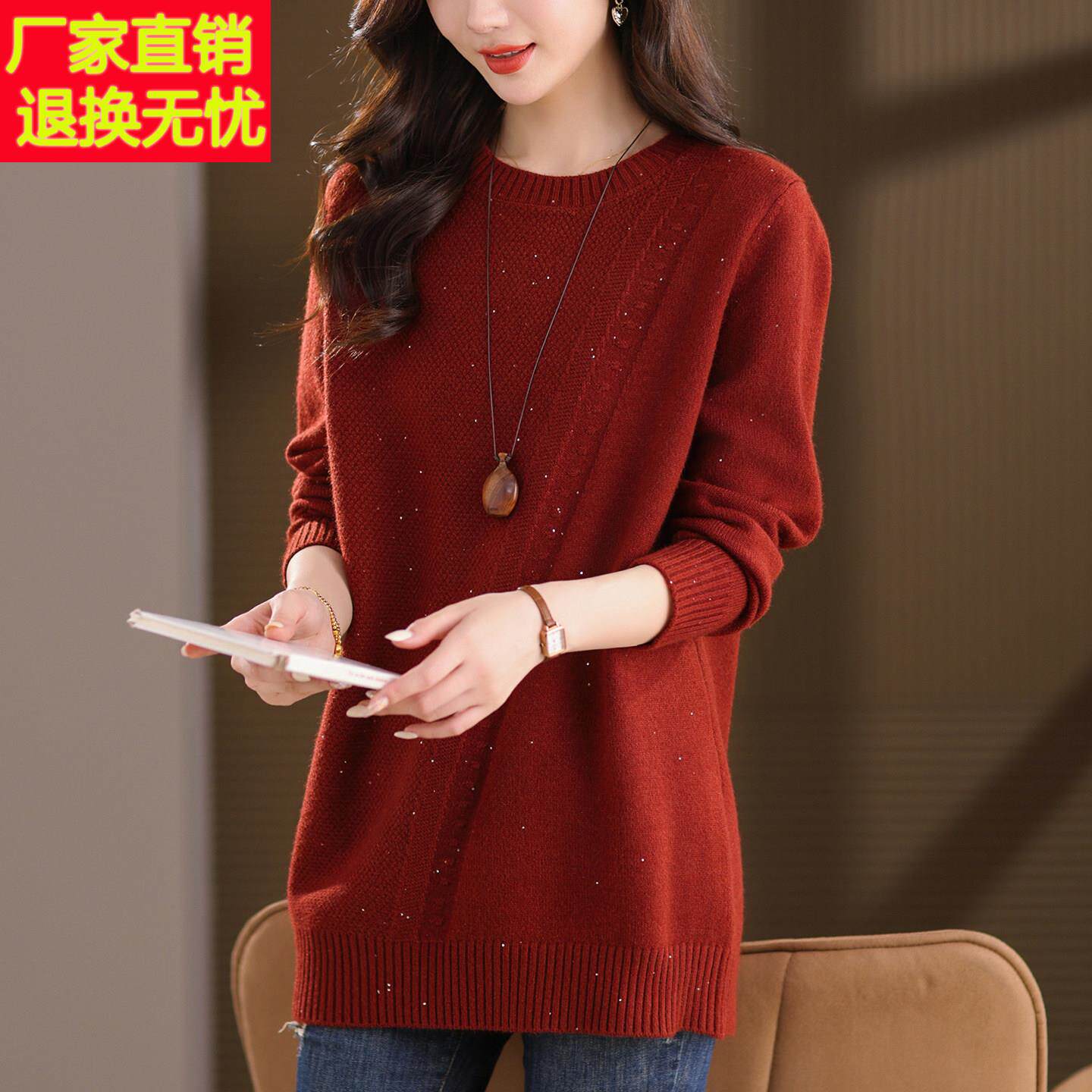 秋冬特大码中长款针织衫女宽松洋气妈妈装纯色羊毛衫遮肚打底毛衣