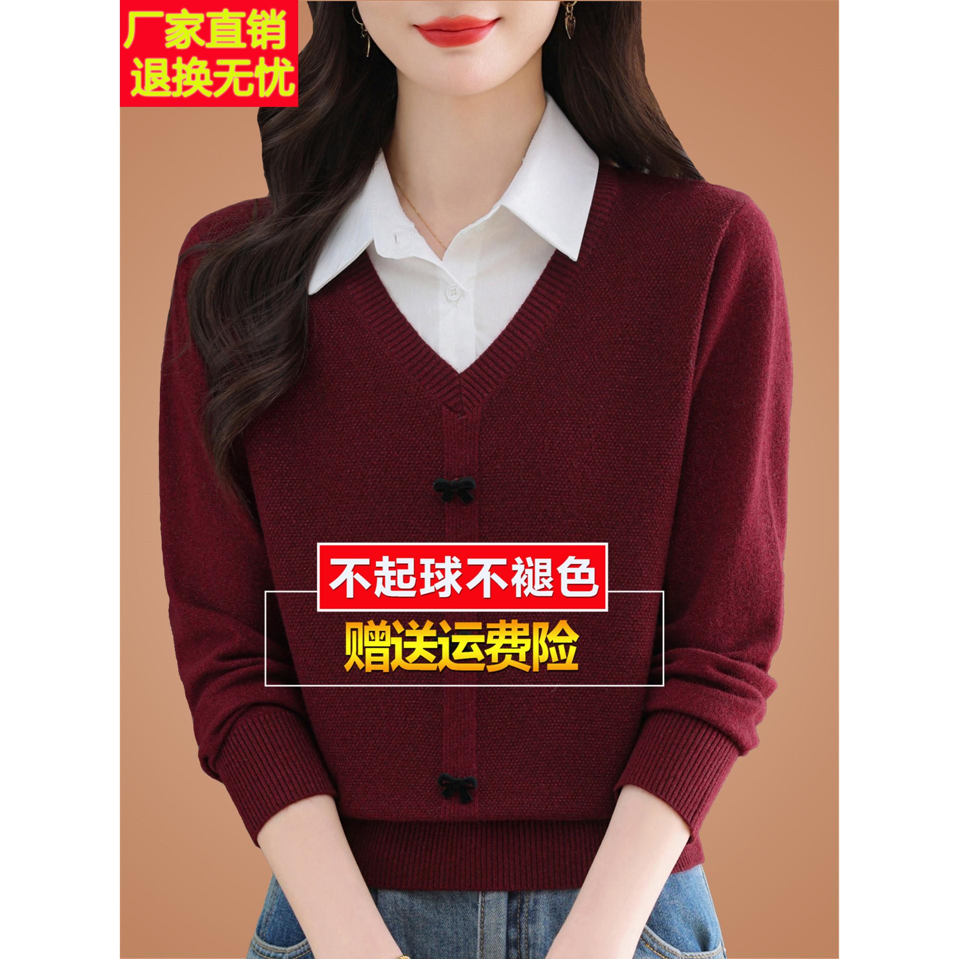 秋冬新款羊毛衫女衬衫领假两件上衣大码针织打底洋气羊绒毛衣小衫