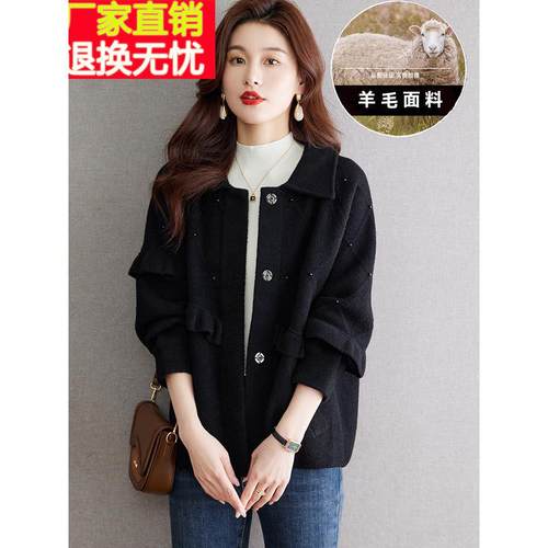 开春毛呢外套女春秋2025新款爆款春款宽松初春女士羊毛外搭开衫