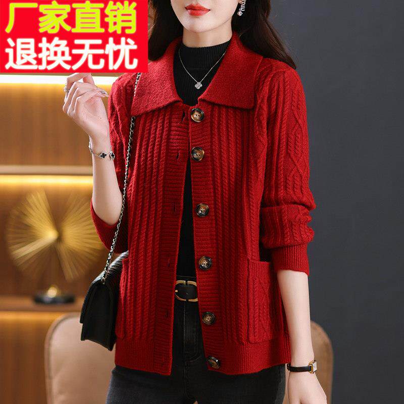 大码女装羊毛衫针织开衫女春装高级感胖mm宽松翻领毛衣外套女上衣