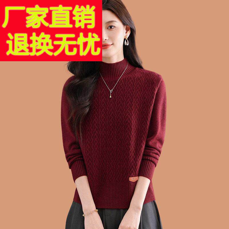 半高领毛衣女款2025新款洋气妈妈可外穿短款内搭羊毛针织打底小衫