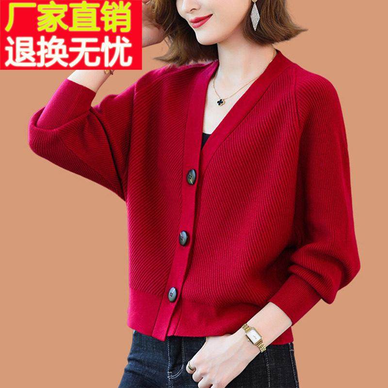 羊毛衫女士短款蝙蝠衫春秋外搭配裙子针织开衫大红色小款毛衣外套