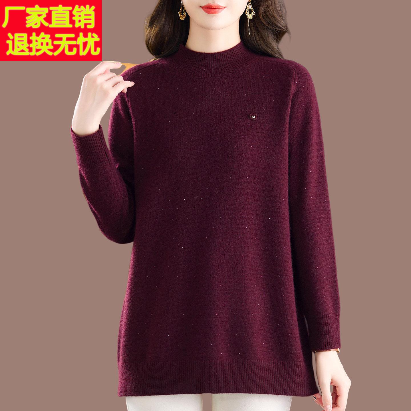 高端中长款100%纯羊毛衫女妈妈装秋冬洋气宽松保暖内搭毛衣针织衫