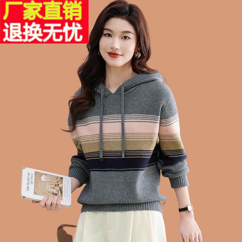 羊毛针织衫女装带帽小个子连帽休闲卫衣2024秋冬加厚宽松毛衣外套