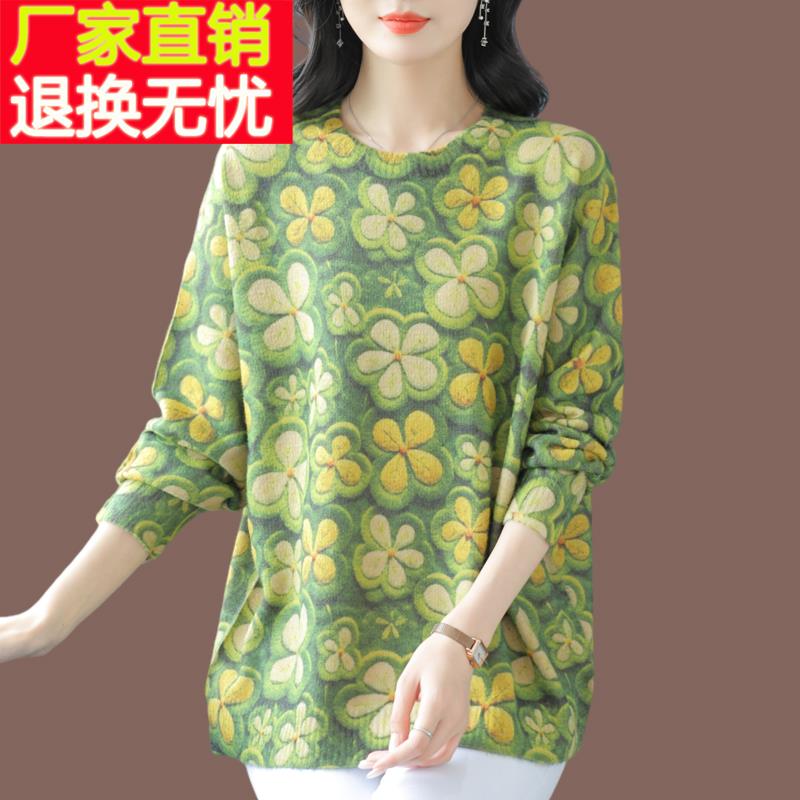 胖mm加大码羊毛衫毛衣女上衣时尚圆领显瘦长袖针织羊绒印花遮肚子
