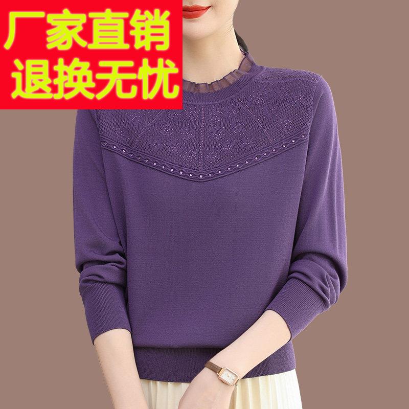 妈妈装高端桑蚕丝长袖T恤女春秋洋派减龄蕾丝针织打底衫薄款上衣
