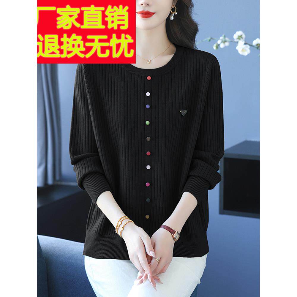 加肥加大码宽松长袖羊毛衫黑色毛衣女士秋冬季内搭针织打底衫上衣
