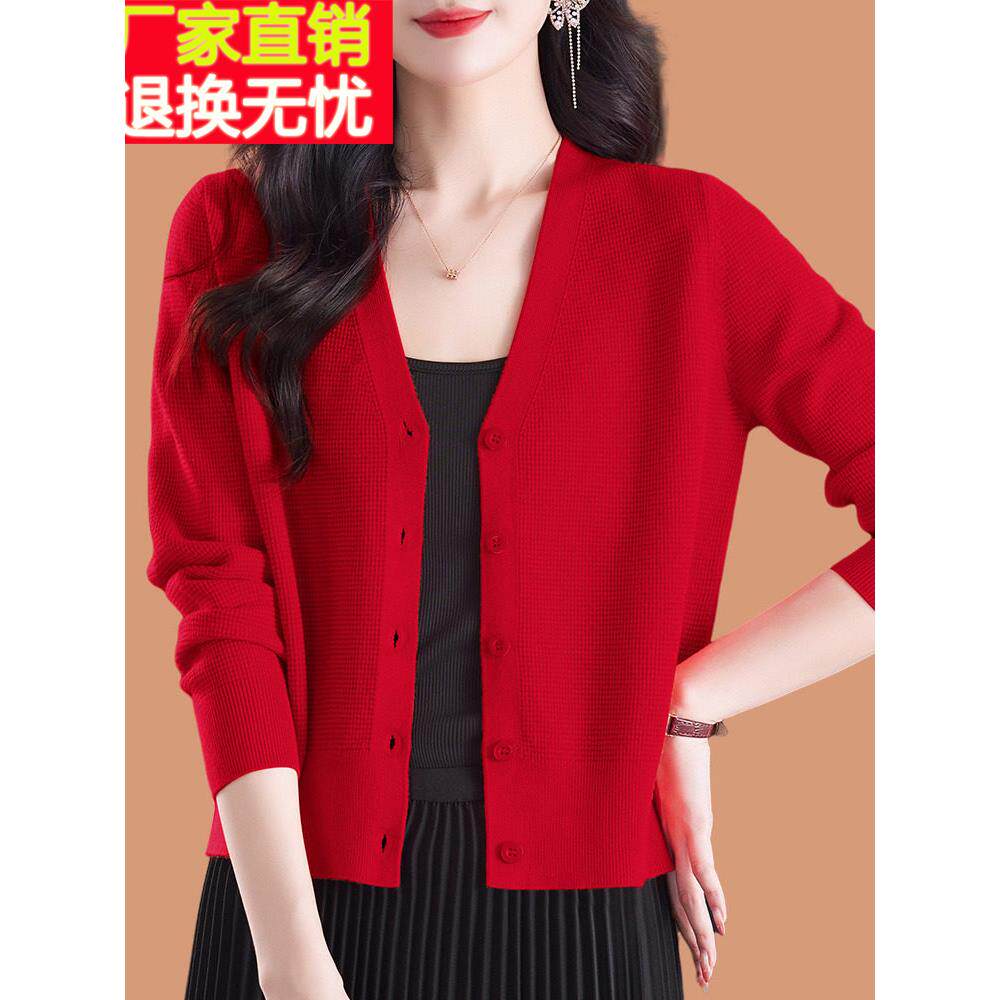 羊毛衫女外搭开衫高级感针织毛衣外套配裙子短款小个子披肩式上衣