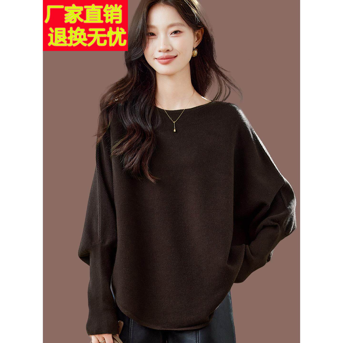 蝙蝠袖宽松上衣套头毛衣女外穿2025新款羊毛针织一字肩时尚打底衫