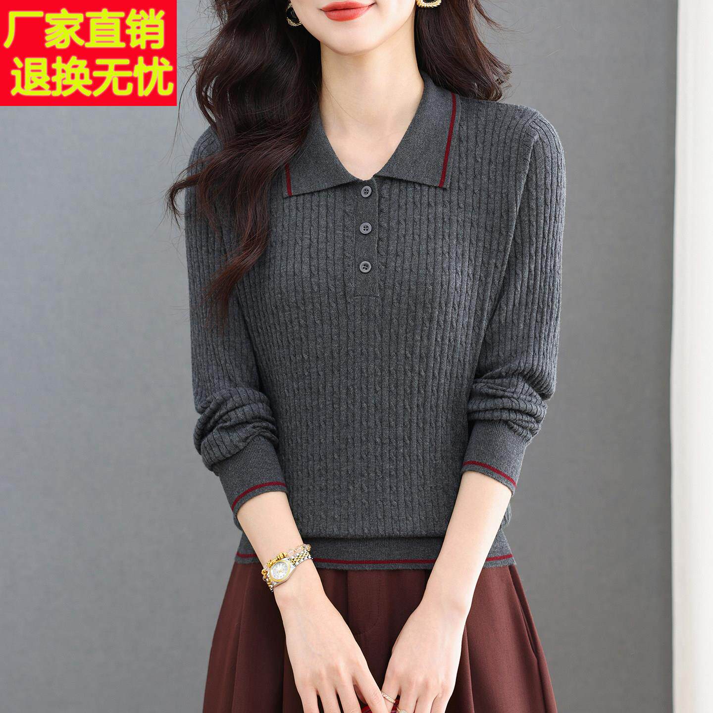 高知学院老钱风polo领撞色麻花针织衫秋季2026新款女装打底衫上衣