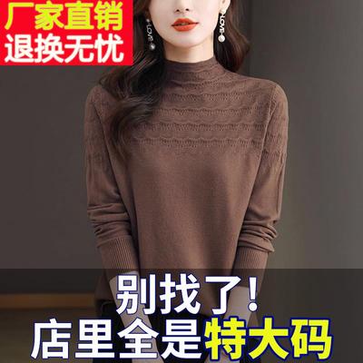 胖mm秋冬大码半高领毛衣女宽松短款薄款内搭可外穿针织羊毛打底衫