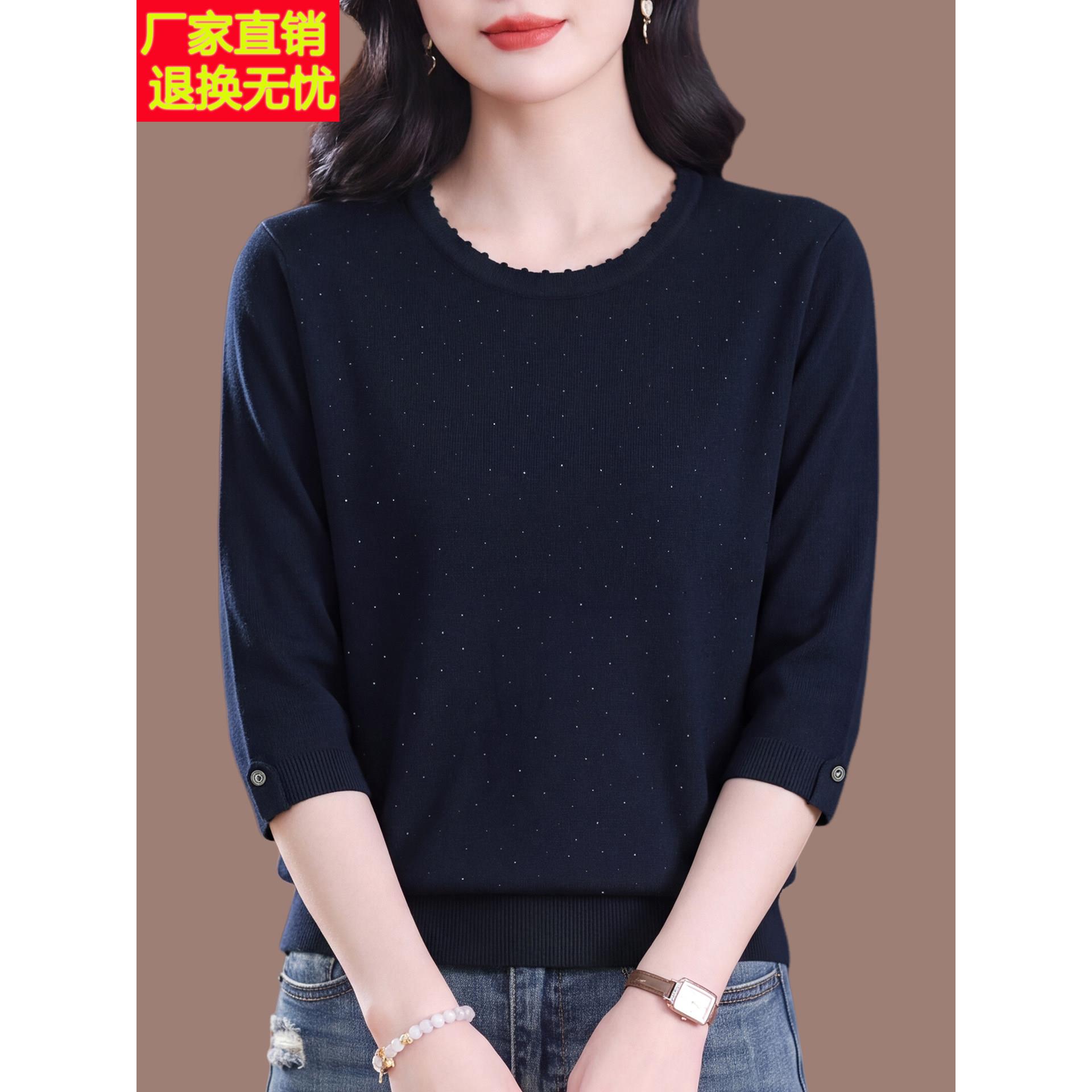 早秋时尚薄款七分袖t恤女新款洋气减龄烫钻宽松桑蚕丝针织打底衫