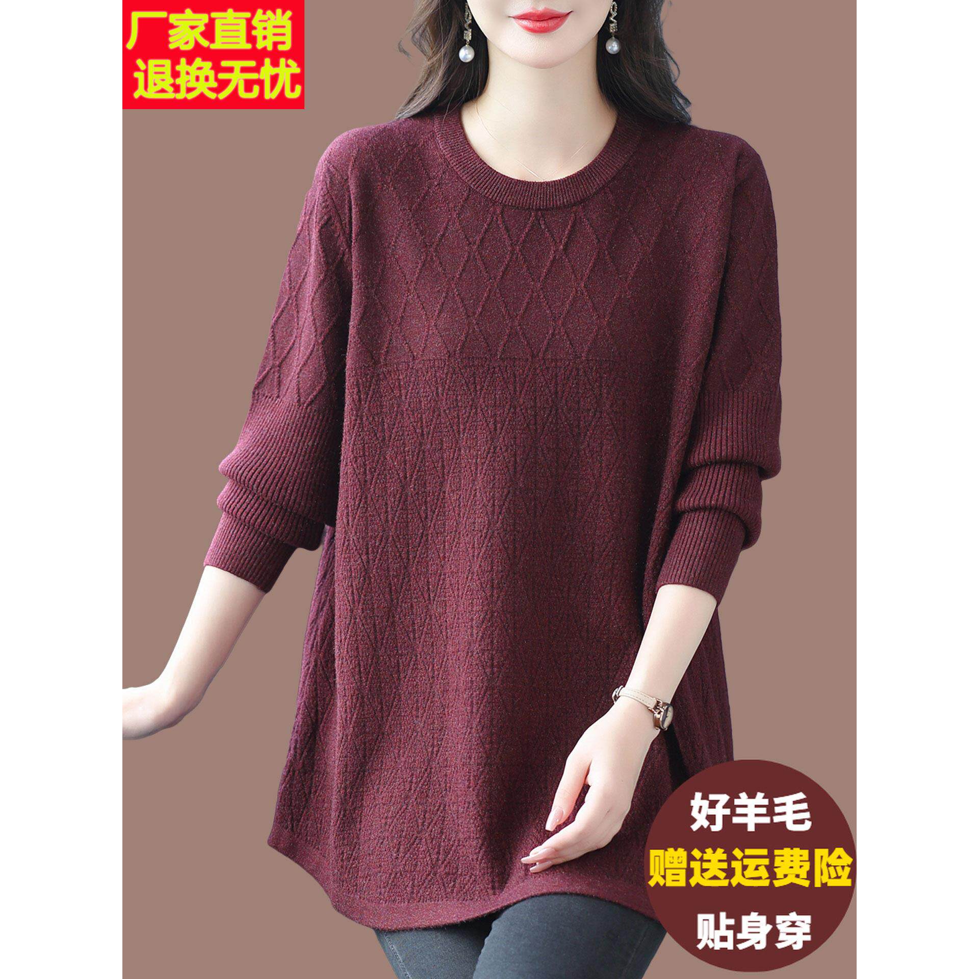 秋冬毛衣女宽松加肥加大码韩版遮屁股羊绒衫百搭中长款羊毛打底衫