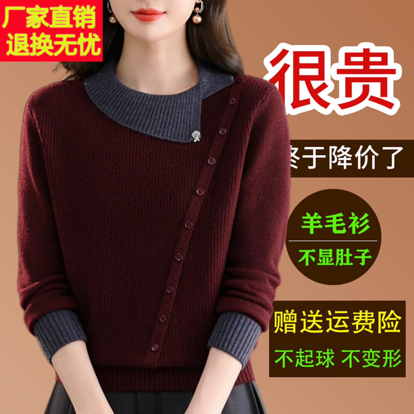 2025秋冬翻领针织套头设计感毛衣女洋气百搭显瘦内搭羊毛打底衫厚