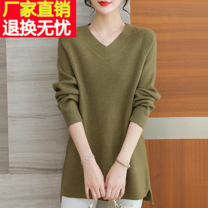 羊毛衫V领中长款毛衣女秋冬24新款洋气妈妈装宽松大码显瘦打底衫