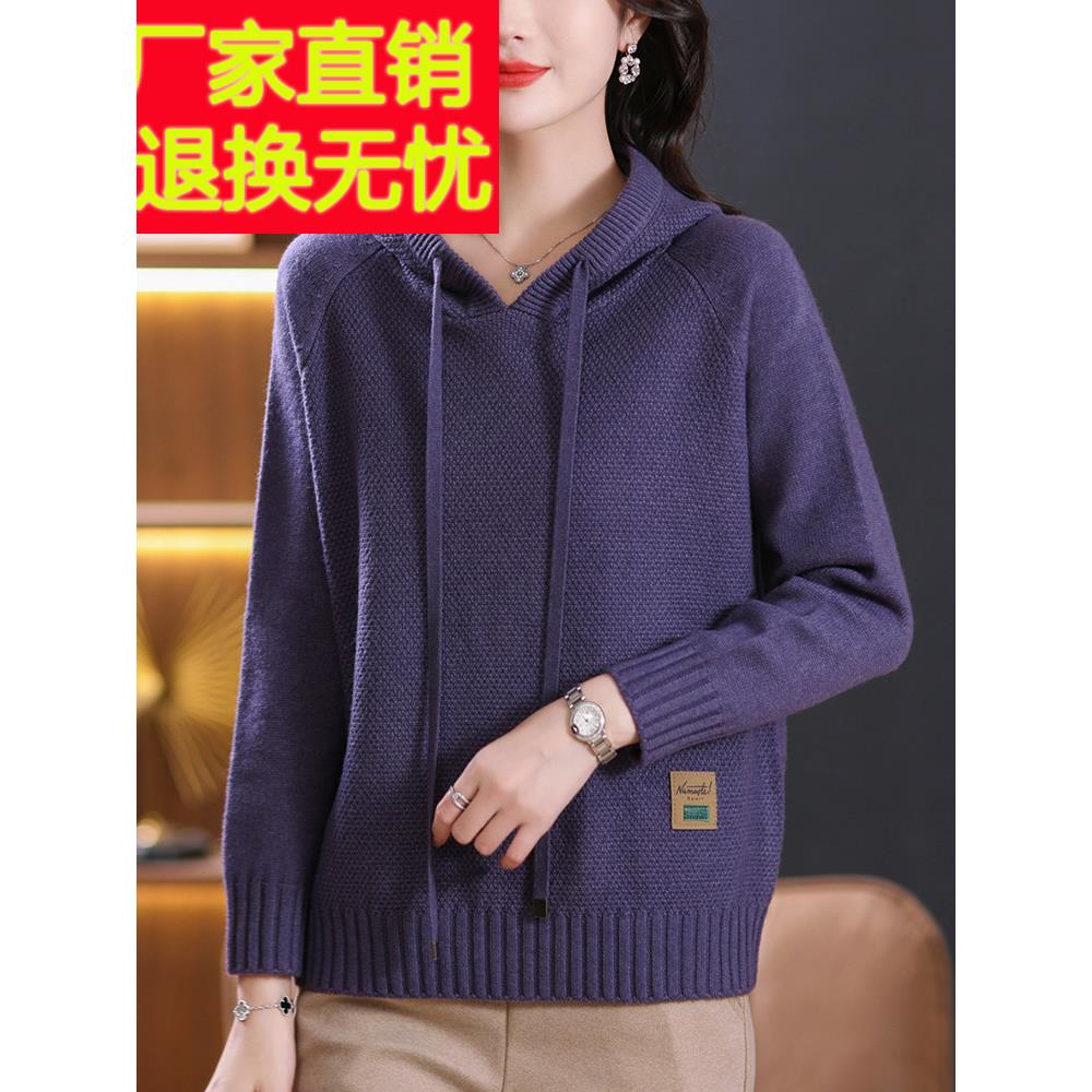 妈妈的新秋冬开衫妇女宽松的外连帽运动衫加上脂肪大尺寸针织底上