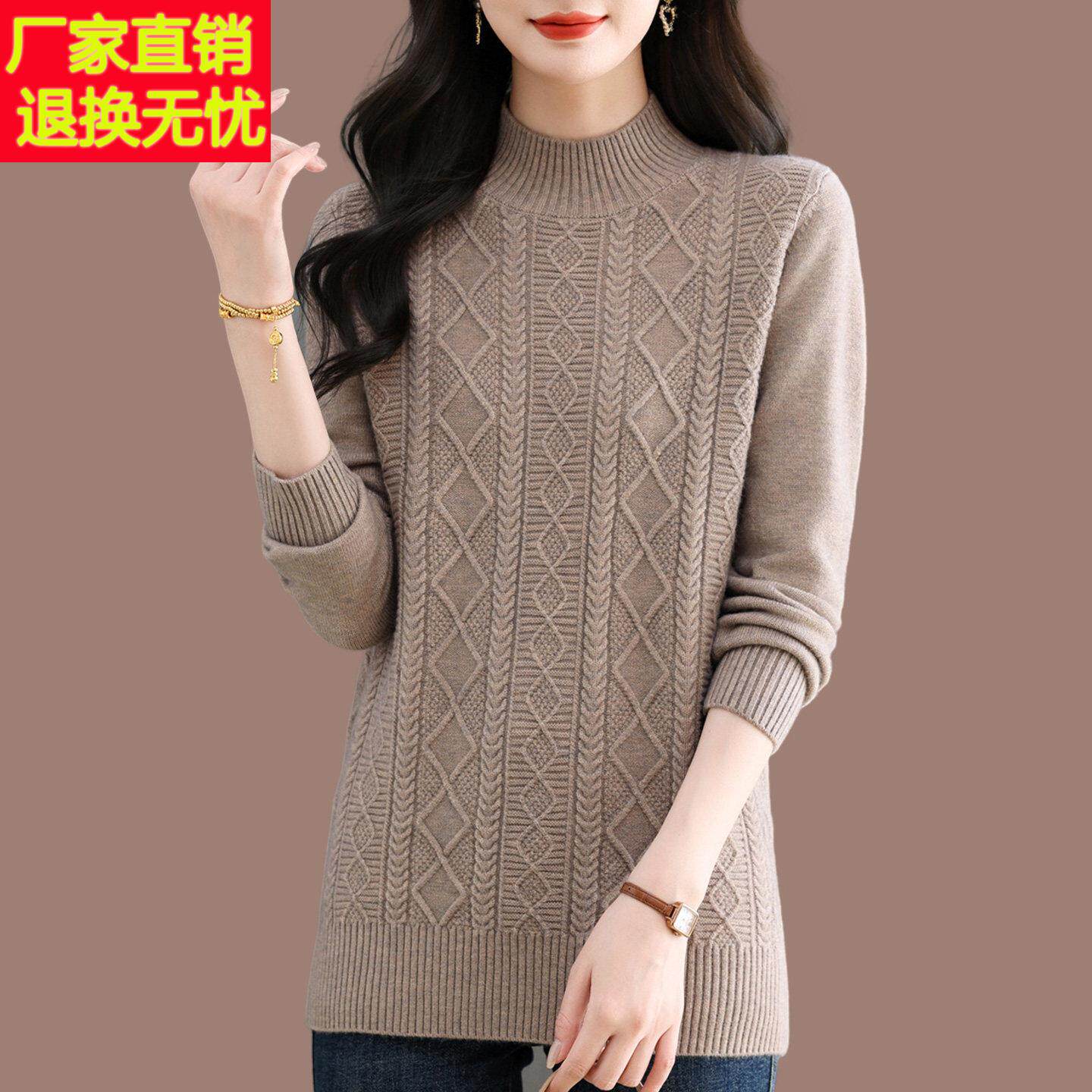 妈妈装半高领羊毛衫中长款女针织打底衫秋冬新款加厚宽松麻花毛衣