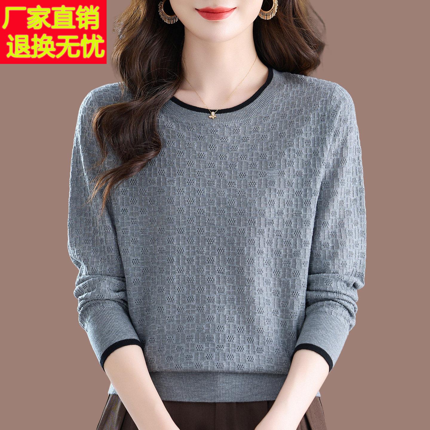 春装妈妈桑蚕丝长袖T恤女洋派上衣时尚宽松遮肚圆领针织打底小衫