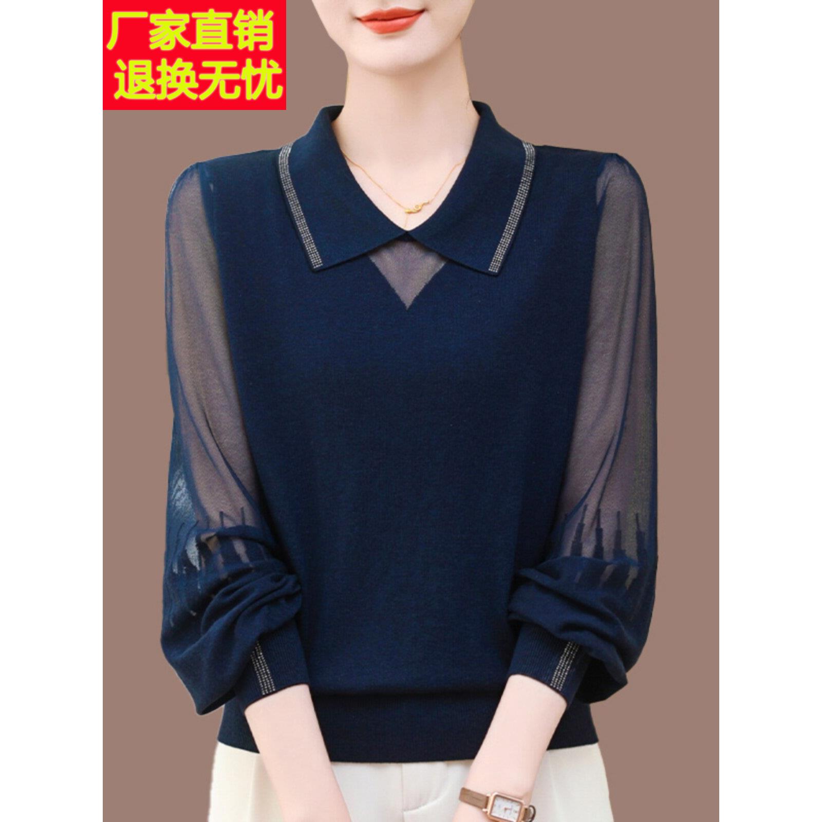 品牌桑蚕丝长袖t恤女春装上衣洋气漂亮妈妈蕾丝拼接翻领针织小衫
