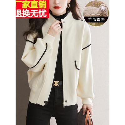 棒球服女毛呢外套2025新款爆款春秋季气质短款女装羊毛针织开衫