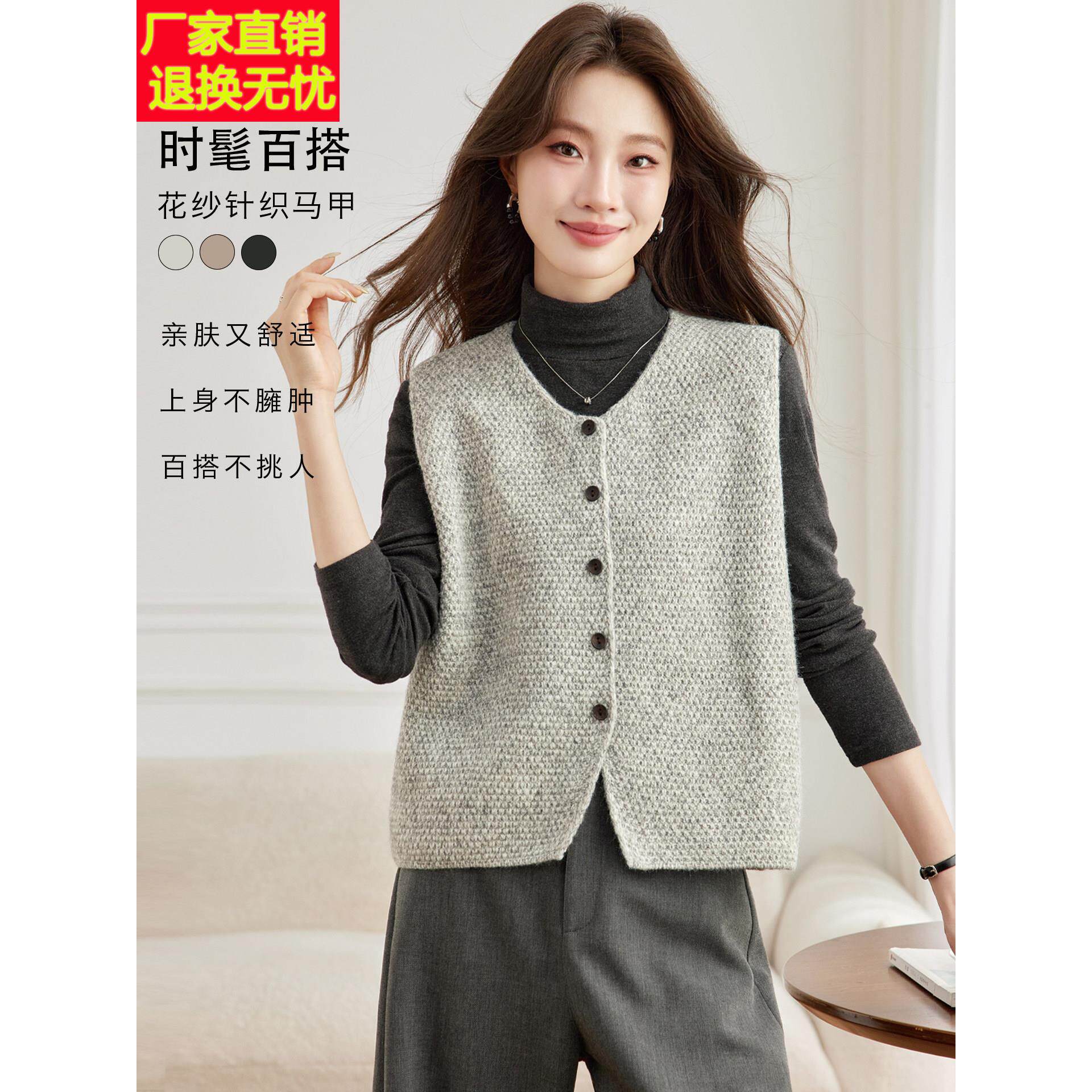 针织马甲女装春秋短款开衫秋冬圆领纽扣马夹显瘦时髦洋气叠穿上衣