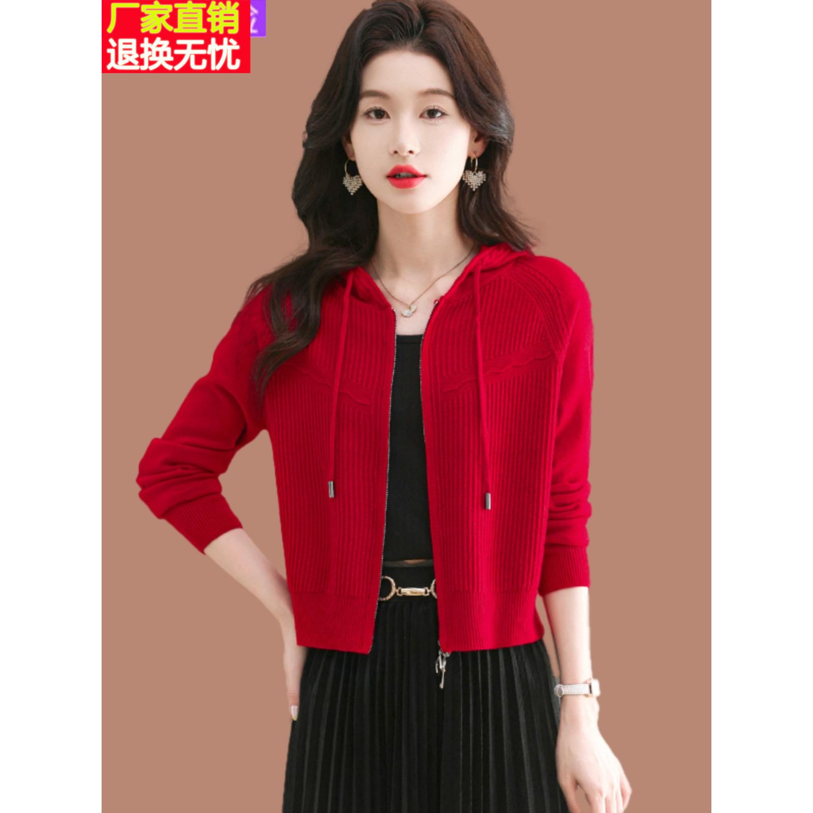 连帽拉链羊毛针织开衫女短款秋2025新款洋气外搭红色高腰毛衣外套