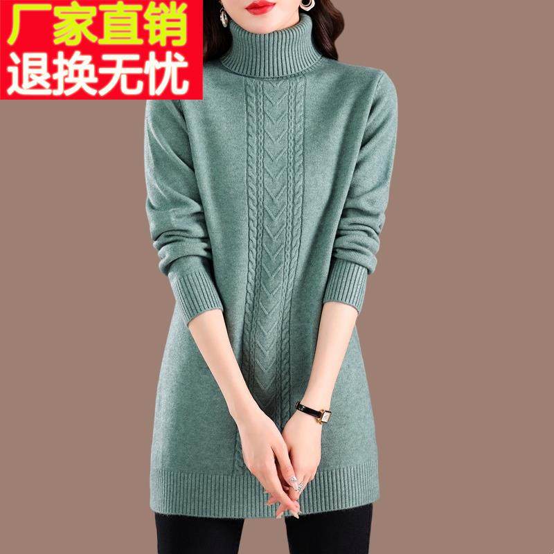 高领加厚中长款毛衣裙女秋冬季新款遮屁股针织羊毛保暖内搭打底衫