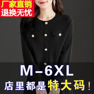 大码春秋女胖mm毛衣宽松200斤遮肚子显瘦上衣藏肉针织羊绒打底衫