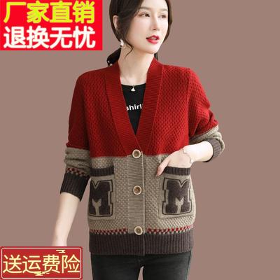 羊绒衫厚款毛衣开衫女秋冬宽松200斤胖MM针织外套外搭拼色羊毛衫