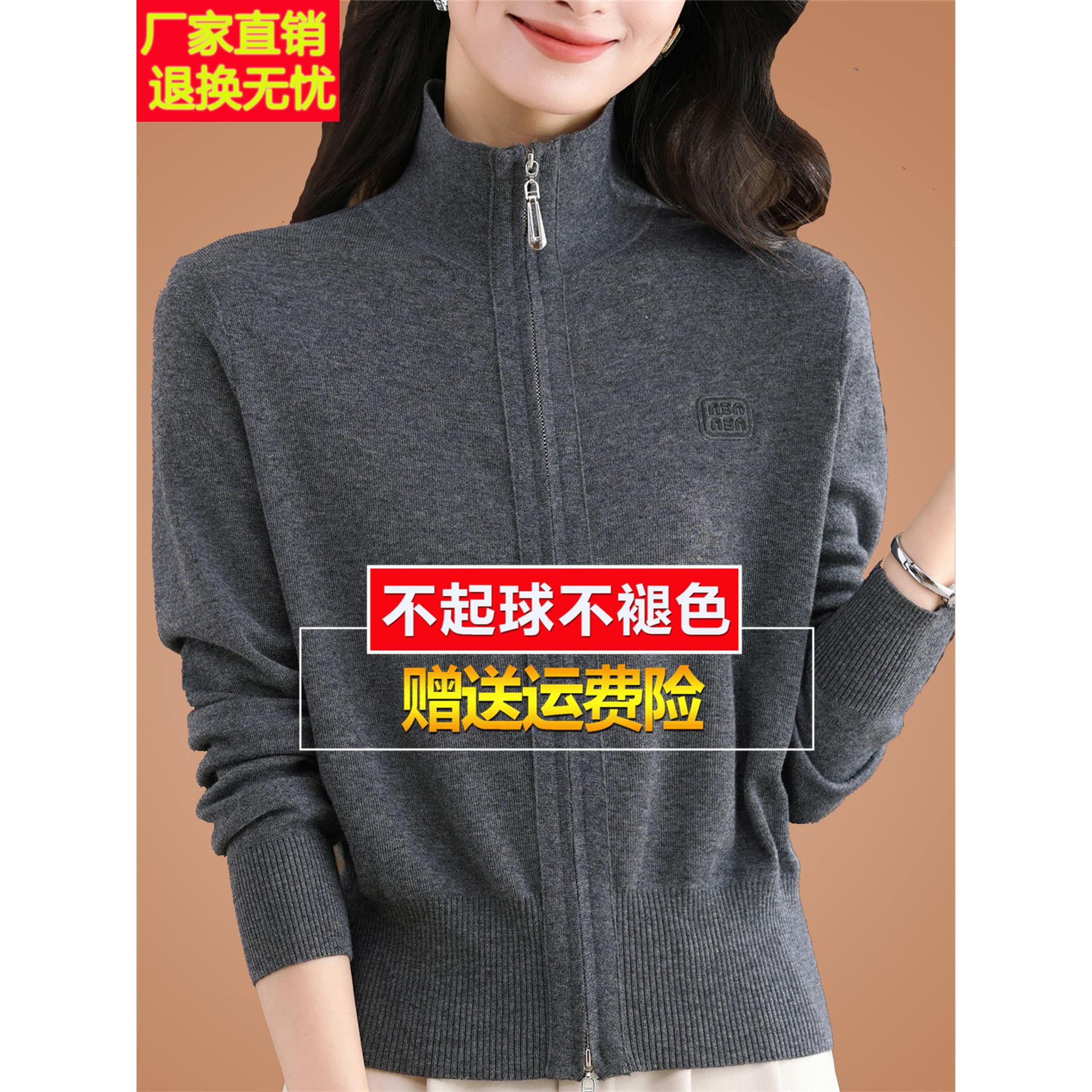 早秋针织开衫女春秋新款拉炼今年流行的毛衣二八月外套羊毛衫外搭
