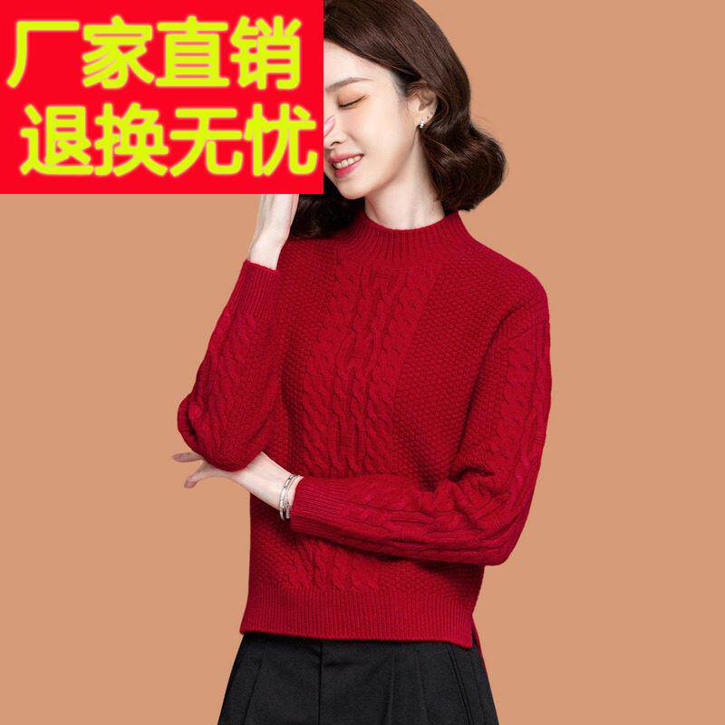 半高领毛衣女款2025秋冬新款可外穿短款配裙子羊毛针织打底衫上衣