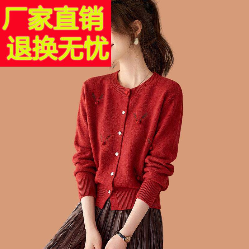 小个子红毛衣外套女春装2026新款洋气刺绣花外搭短款羊毛针织开衫