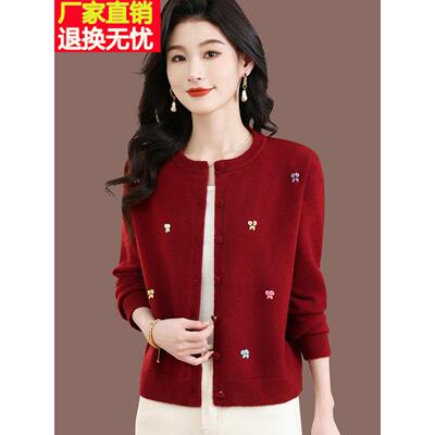短款红色毛衣外套女2025秋季新款刺绣外搭上衣羊毛针织开衫洋气