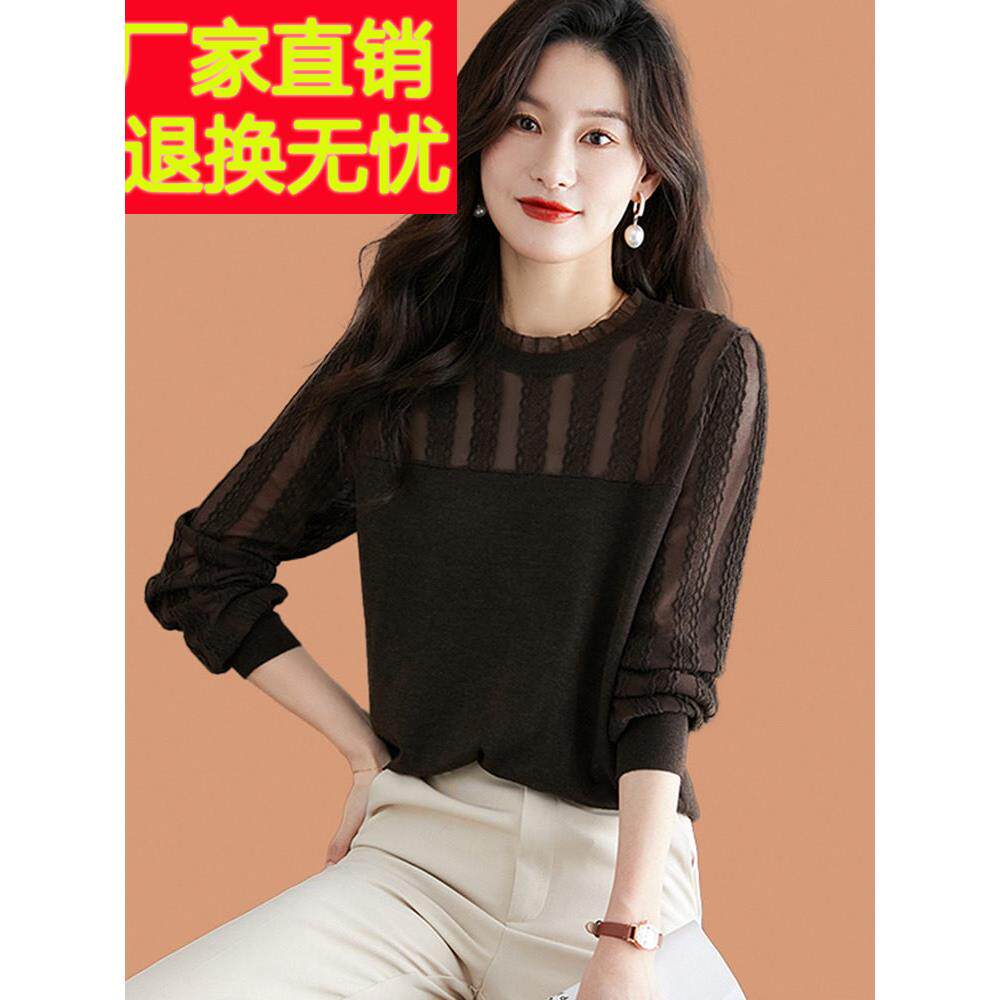 羊毛衫女士蕾丝毛衣2025新薄款时尚洋气针织打底衫配裙子春秋上衣
