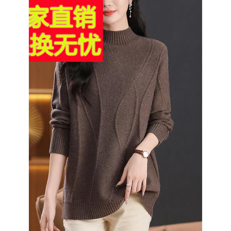 西式母亲宽松中长款羊毛衫冬季女式半高领毛衣加码包腹针织底衫