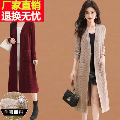 针织羊毛开衫女中长款披肩外搭秋冬2024新款时尚妈妈毛衣羊绒外套