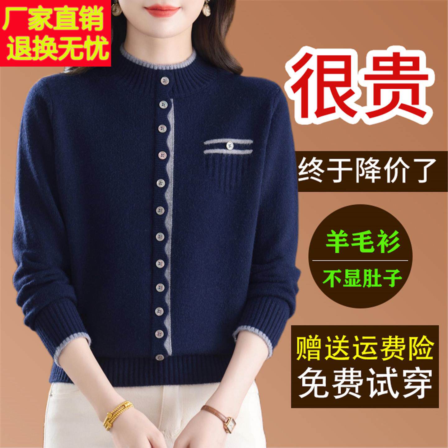 2025年新款半高领羊毛衫女宽松洋气加厚针织套头打底衫外穿毛衣冬