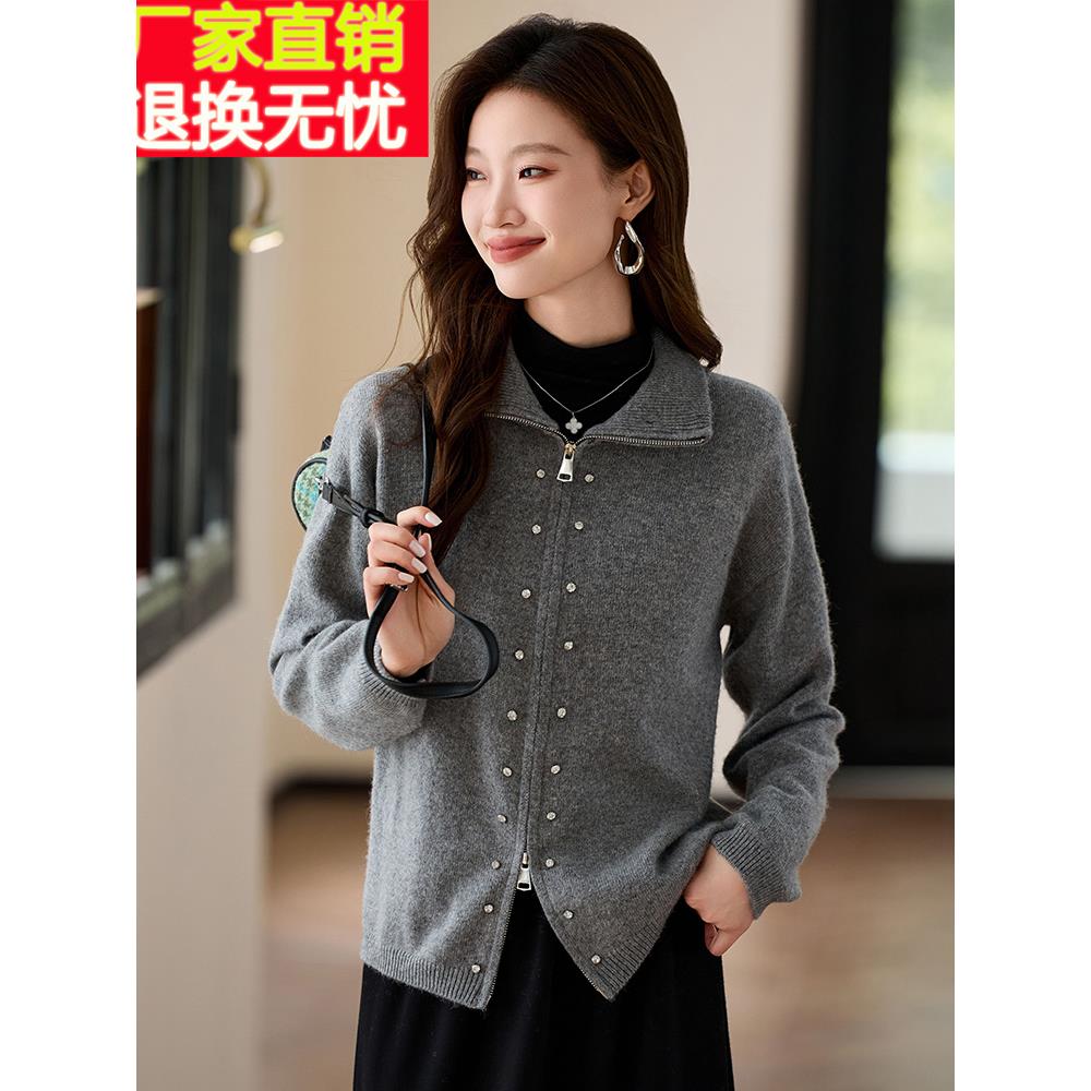 立领针织短外套女春秋装2024新款棒球服毛衣拉链开衫爆款钉珠上衣