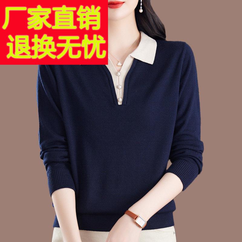 中年妈妈长袖T恤女春秋新款气质polo领桑蚕丝针织上衣薄款打底衫