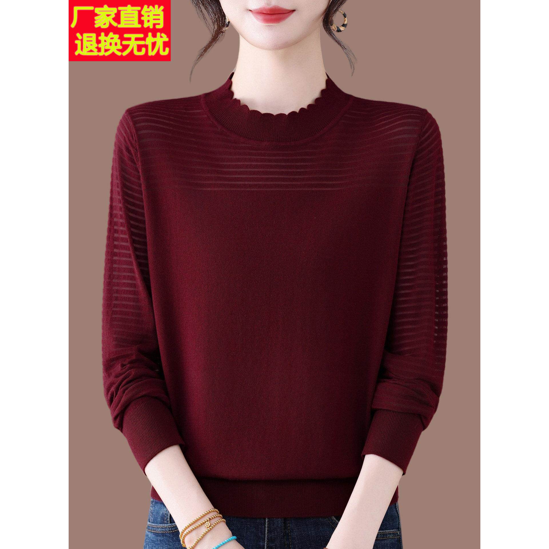 秋装薄款长袖桑蚕丝t恤上衣女洋气条纹镂空宽松显瘦打底针织小衫
