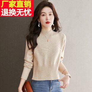 小个子短款毛衣女款2024新款冬季半高领女士打底衫秋冬加厚羊毛衫