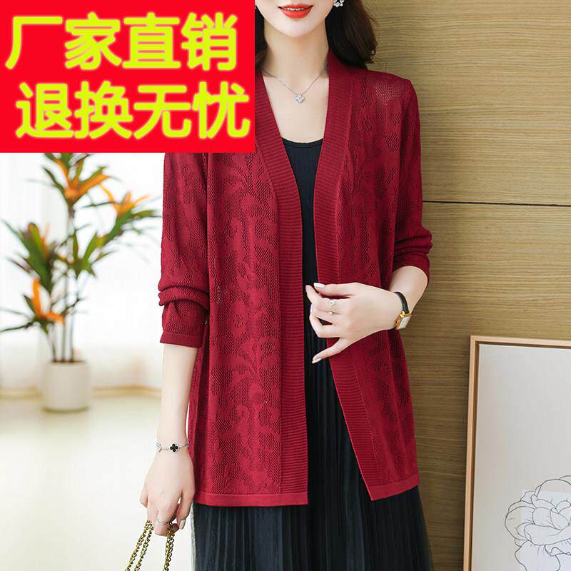 桑蚕丝镂空薄开衫加肥加大码女装200斤胖mm披肩外套空调衫妈妈装