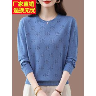 秋季新款桑蚕丝长袖t恤女宽松大码圆领百搭妈妈装薄款针织打底衫