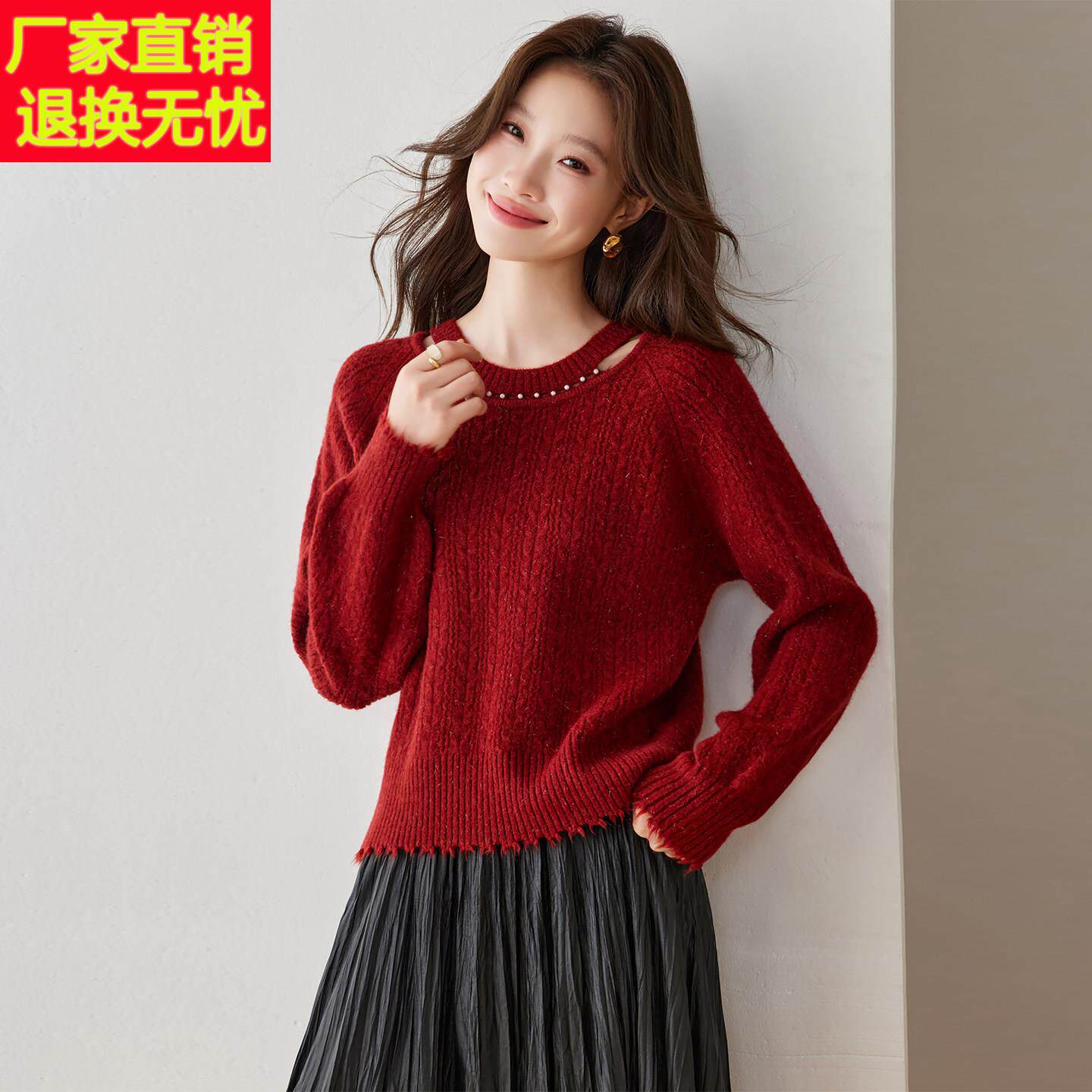 韩系慵懒风钉珠红色毛衣女秋冬2026洋气挂脖领减龄打底衫套头上衣