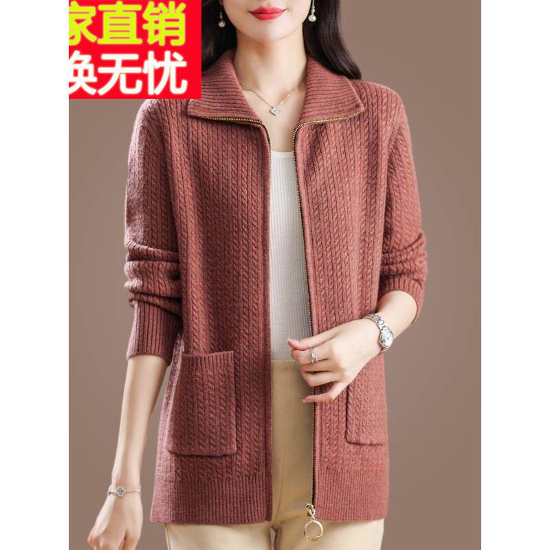 羊毛针织开衫女春秋2025新款大码中年妈妈拉链翻领毛衣外套中长款