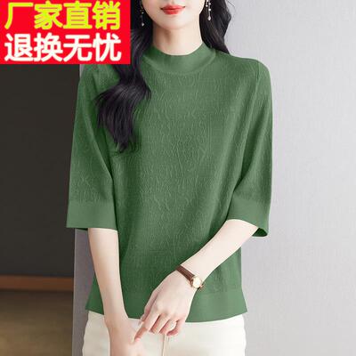 胖mm春秋款中袖针织衫女加大码妈妈装洋气上衣宽松时尚t恤打底衫